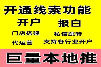 如何在激烈竞争中脱颖而出——SEM外包公司案例分析